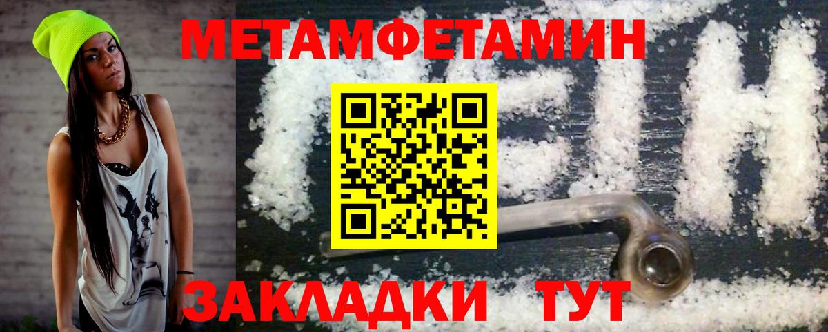 Заводоуковск  АМФ Premium  Вход с VPN 