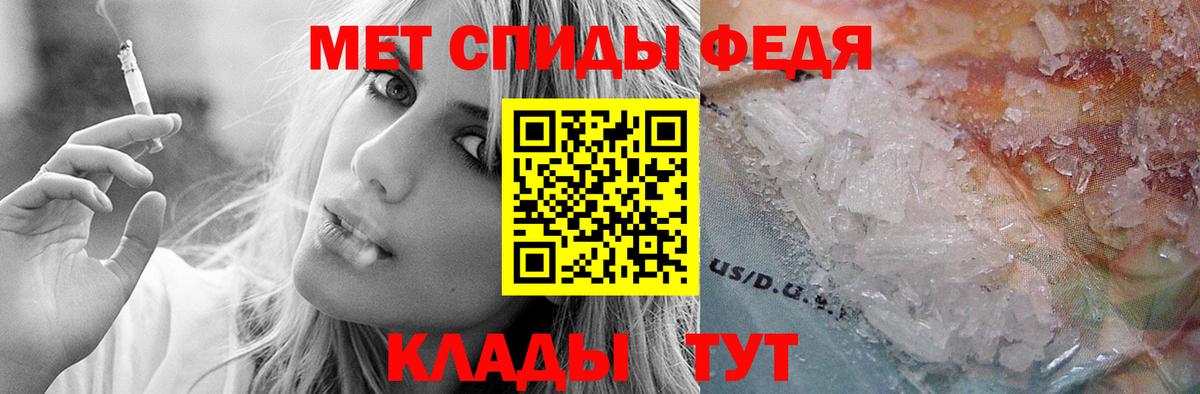 Amphetamine Premium Заводоуковск
