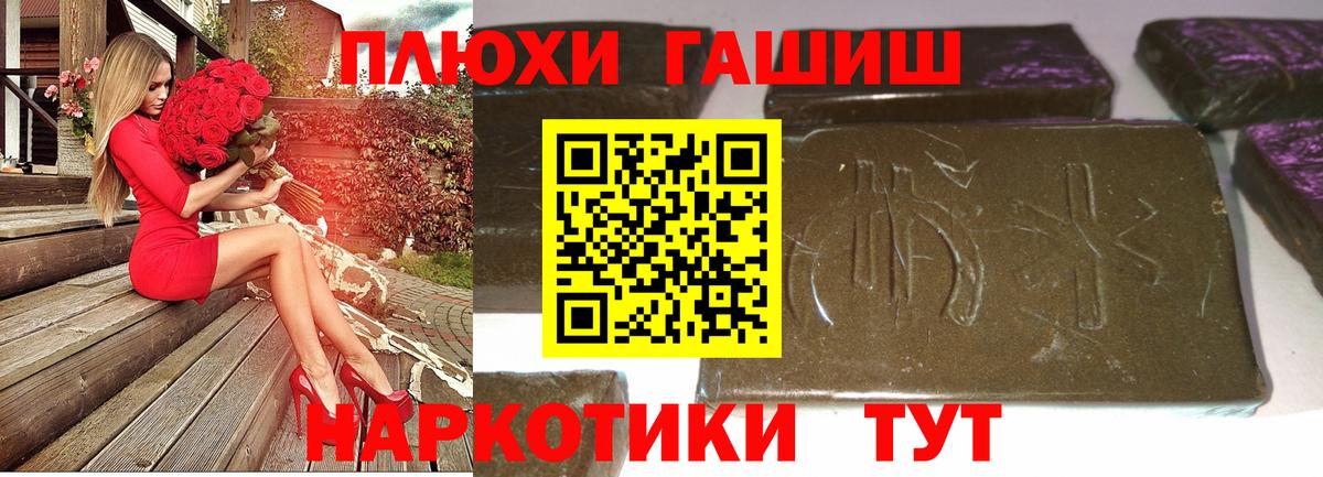 ГАШ AMNESIA HAZE Заводоуковск