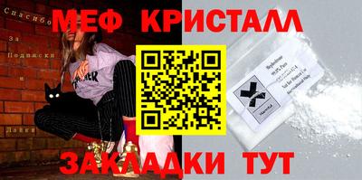 скорость Гулькевичи