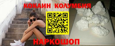 кокаин премиум Гудермес