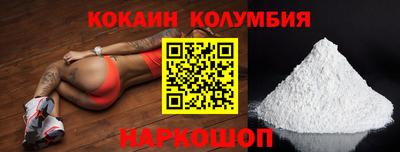 скорость Гулькевичи