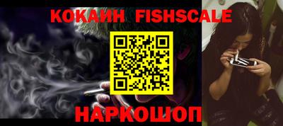мяу мяу кристалл Гуково