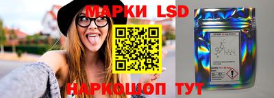 мяу мяу кристалл Гуково