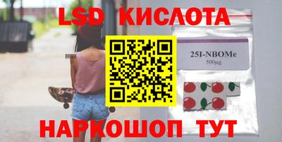скорость Гулькевичи