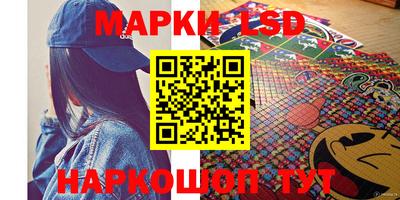 мяу мяу кристалл Гуково