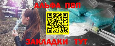 мяу мяу кристалл Гуково