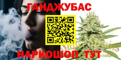мяу мяу кристалл Гуково