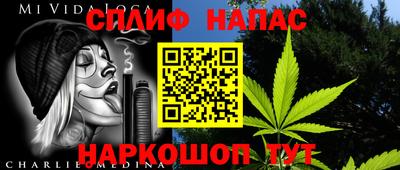 а пвп мука Вязьма