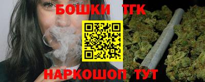 мяу мяу кристалл Гуково