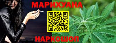 мяу мяу кристалл Гуково