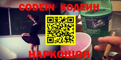 скорость Гулькевичи