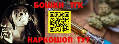 мяу мяу кристалл Гуково