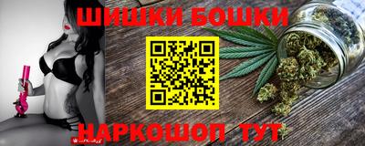 мяу мяу кристалл Гуково