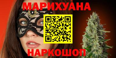 кокаин премиум Гудермес