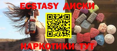 мяу мяу кристалл Гуково
