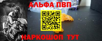 мяу мяу кристалл Гуково