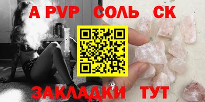 скорость Гулькевичи