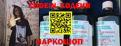кокаин колумбия Вышний Волочёк