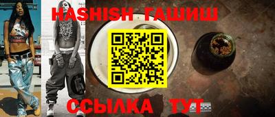 мяу мяу кристалл Гуково