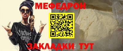 скорость Гулькевичи