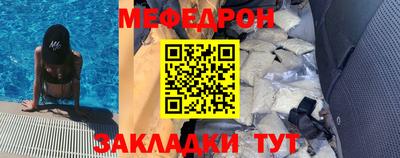 кокаин колумбия Вышний Волочёк