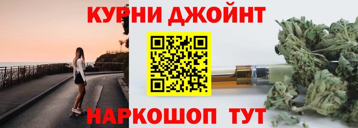 МАРИХУАНА гибрид Заводоуковск