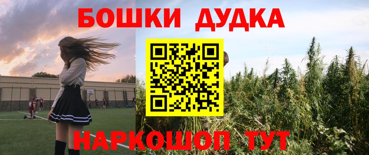 ГАШИШ  Конопля  Мефедрон   КОКАИН  КЕТАМИН  Вход с VPN  Заводоуковск  Гашиш 